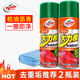 龜牌（Turtle Wax）柏油清洗劑白色汽車用瀝青清潔劑去除劑除膠漆面強(qiáng)力去污洗車液 【推薦】柏油清潔 450ml *2瓶+擦巾