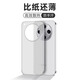 布洛文適用oppofindx8s+手機殼新款x8ultra全包防摔保護套輕薄pp殼散熱透氣男女x8s簡(jiǎn)約x200s真我gt7pro 【透白pp】超薄磨砂|大孔硬殼 OPPO Find X8