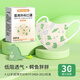 初醫生醫用外科口罩適用兒童3d過(guò)敏性鼻炎防護防塵獨立包裝大童胖鱷魚(yú)