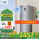 松下（Panasonic） 322升 經(jīng)典節能 雙開(kāi)門(mén)兩門(mén) 假日功能 銀離子 風(fēng)冷無(wú)霜家用電冰箱 NR-EB32S1-S