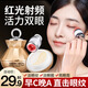 夢希藍(lán)早c晚a電動(dòng)眼霜組合淡化眼細(xì)紋按摩早晚眼霜 早晚眼霜15g+15g（電動(dòng)）