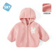 舒貝怡兒童外套男女童嬰兒衣服春秋款寶寶童裝保暖開(kāi)衫帶帽上衣粉色80CM