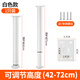 艾新拓可調(diào)節(jié)伸縮家具柜腳桌腿腳沙發(fā)腳支撐腳電視柜腳茶幾腳床腿免打孔 大底座白色42-72CM（可免打孔）