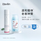 Lavilin凈味沐浴露組合 以色列蘭味蓮拉芬林走珠膏霜沐浴露套裝 膏+女士沐浴露