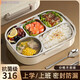 保溫飯盒保溫桶飯盒上班族316不銹鋼飯盒小學生兒童餐盒便當盒 5格【送餐具+304湯碗】