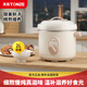 天際（TONZE）燉鍋陶瓷家用2L煲湯粥鍋全自動(dòng)煮粥神器智能燉盅養生電砂鍋 1升-機械款 電燉鍋 2L