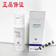 詩維藍黛【官方店】詩維藍黛多肽修復冰晶微肽修復面膜微肽清潤修護水 多肽修護冰晶