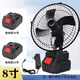 鋰電池充電風(fēng)扇家用宿舍大風(fēng)力小型風(fēng)扇戶外降溫神器復(fù)古搖頭續(xù)航 可搖頭8寸10節(jié)電池兩電一充續(xù)航22小時(shí)