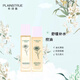 樸詩泉（PLAINSTRUE）金盞花水乳秋冬補(bǔ)水保濕控油套裝改善毛孔敏感肌水100ml 乳100ml+水100ml