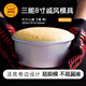 三能（SANNENG） 三能蛋糕模具戚風(fēng)陽極活底烘焙器具烤箱家用模具 8寸
