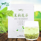 蕭氏蕭氏茉莉花 250g袋裝茉莉花茶 鄧村綠茶 濃香型泡水喝的飲品