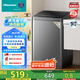 海信（Hisense）波輪洗衣機全自動 8.5公斤大容量波輪健康家用租房宿舍金屬機身一級能效HB85DC20以舊換新國家補貼