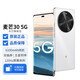麥芒30 智選華為系列5G手機(jī) 雪域白 8GB+256GB
