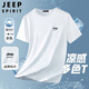JEEP SPIRIT吉普短袖T恤男士莫代爾夏季男裝t恤衫冰絲涼感上衣服寬松半袖