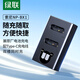 綠聯(lián)NP-BX1相機(jī)電池充電器適用索尼sony ZV-1M2 黑卡7 RX100 HX50 WX350 RX1R M7/6/5 HX90