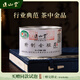 正山堂紅茶 武夷山桐木關(guān)金駿眉特級50g罐裝 茶葉送禮