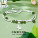 中國黃金（CHINA GOLD）S925銀手鏈女碎銀子蝴蝶雙層手鏈和田玉珠手鏈節(jié)日生日禮物送女友 碎銀子蝴蝶雙層手鏈