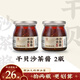 潮菜葉飛干貝沙茶醬160g烹飪專(zhuān)用調(diào)味醬料潮汕特產(chǎn)牛肉火鍋沙爹蘸醬 【兩瓶特惠】干貝沙茶醬160g*2 無(wú)規(guī)格