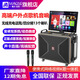 曼龍（MALONE） 曼龍KT-8110戶外廣場舞音箱帶顯示屏可旋轉(zhuǎn)翻蓋便攜式網(wǎng)絡(luò)WIFI視頻一體機(jī)戶外唱歌音響 KT-8110【500G】雙話筒+禮包
