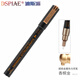 DSPIAE迪斯派 超級金屬色電鍍馬克筆 光澤水性漆高達(dá)模型GK手辦上色補(bǔ)色 MKS-03 香檳金