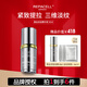 瑞鉑希（REPACELL）多肽精華小安瓶提拉緊致維穩(wěn)修護(hù)提亮膚色抗皺 黃金多肽精華液30ml+10ml
