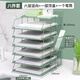 錦盼A3A4桌面文件架金屬文件框辦公收納架鐵質(zhì)多層文件夾架收納盒書架文件辦公室書立檔案置物架辦公 【八件套】豎向綠色六層+頂蓋板+筆筒