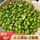 世果達(dá)青橄欖潮汕新鮮青果廣東水果現(xiàn)摘煲湯泡茶油甘果白欖酸澀回甘 青橄欖1斤裝