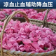 北京同仁堂木槿花茶包可吃新鮮曬干朱槿花苞促進(jìn)腸道蠕動(dòng)幫助消化胖東來(lái)品質(zhì) 木槿花經(jīng)濟裝1000·g