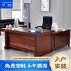 中偉（ZHONGWEI）油漆老板桌辦公桌貼木皮經(jīng)理桌主管桌總裁桌大班臺(tái)1.6米含柜