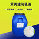 建筑涂料苯丙乳液丙烯酸乳液 真石漆707防水乳液彈性罩光罩面乳液 苯丙乳液 500g