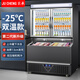 巨承便利店子母柜商用冰柜冷藏冷凍一體展示柜超市雙溫冰柜水果飲料酒水雪糕冰淇淋榴蓮立式冷凍展示柜 輕奢款-1.8m風(fēng)冷雙溫【酷比奇雙機(jī)組+雙重防霧】