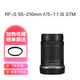 CANON  佳能 全新 R10/R7/R50等 微單相機(jī)長(zhǎng)焦鏡頭 套機(jī)鏡頭 RF-S 55-210mm 套機(jī)鏡頭 標(biāo)配=港版