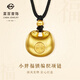 菜百首飾黃金項(xiàng)鏈 足金古法福鎖小胖福鎖包吊墜配繩鏈牌 計(jì)價(jià) GF 黃金項(xiàng)鏈 約8.27g