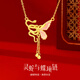 周大金 CHOW TAI KING靈蛇蝴蝶足銀項(xiàng)鏈女士蛇年本命年吊墜七夕情人節(jié)禮物送女友老婆