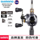 禧瑪諾（SHIMANO）新款進(jìn)口路亞竿全套裝水滴輪騷音電子剎車釣魚遠(yuǎn)投竿海竿十大品牌 2.08m M調(diào)左水滴輪+竿包