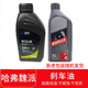 登盛長城哈弗H6H3H5M4騰翼C30M6F7VV6風駿汽車剎車油專用剎車油制動液