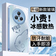 鉆致榮耀magic5手機殼magic5pro玻璃簡(jiǎn)約新款保護套超薄散熱全包直邊防摔硬殼高級創(chuàng  )意男女款 榮耀magic5【遠峰藍】 冰感玻璃殼