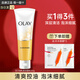 玉蘭油（OLAY）洗面奶男女通用煥活潔面深層清潔補水保濕潔面乳 乳液透亮潔面乳100G