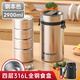 邦達(dá)（bangda）（FH72)不銹鋼316多層保溫飯盒上班族辦公室學(xué)生午餐飯盒桶提 鍋 【鋼本色】 4層 2900ml