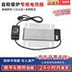 圣廚帝自助餐爐電熱板不銹鋼布菲爐加熱板保溫爐長(cháng)方形配件發(fā)熱片可調溫 方形溫控款  一年換新