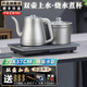 開品全自動雙壺上水電熱水壺茶臺 燒水壺恒溫保溫 多尺寸選擇嵌入式茶桌一體機(jī)茶具電茶爐 1L 雙壺上水 23X37CM 燒水煮杯 桶水款