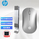惠普（HP） 無(wú)線(xiàn)藍牙雙模鼠標戰66/戰99/星bookpro16/14/13/銳14筆記本USB接口通用臺式電腦一體機辦公鼠標 藍牙無(wú)線(xiàn)雙?？钽y【電池款】+鋁合金散熱支架 藍牙無(wú)線(xiàn)雙模鼠標