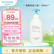 GOONG BE兒童洗發(fā)沐浴二合一350ml 0歲齡嬰幼兒可用韓國(guó)進(jìn)口到期日26.7月