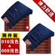 京峋加絨牛仔褲男冬季加厚寬松潮款直筒彈力保暖長(cháng)褲工裝休閑褲子男 010藍色+009藍色（加絨） 31-二尺四