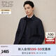 EMZ鄂爾多斯【抑菌長(zhǎng)絨棉】?jī)羯惺拷?jīng)典商務(wù)棉衣外套 藏青 2XL 185/104A