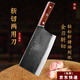 折影鴻運斬切刀手工鍛打菜刀家用超級鋒利斬切兩用刀廚房切肉殺魚(yú)