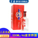 蘭益松 蕎化香送禮盒裝白酒苦蕎酒小蕎酒46度500ml云南瀘西特產(chǎn) 46度 500mL 1瓶