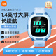 小米米兔兒童電話手表7A 智能兒童手表防水 GPS定位 高清視頻 4G全網(wǎng)通 男孩女孩中小學(xué)生兒童電子手表 藍(lán)色