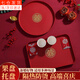 澳顏萊改口敬茶杯婚禮茶具陶瓷結(jié)婚喜杯兩對喜碗敬酒杯新婚碗筷跪墊套裝 喜字敬茶托盤（方盤）