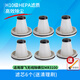耐杰適用摩飛無(wú)線(xiàn)除螨儀MR3100 MR3101紫外線(xiàn)除殺菌機濾網(wǎng)濾芯除螨蟲(chóng)床單沙發(fā)手持吸塵器配件 【適摩飛無(wú)線(xiàn)除螨儀MR3100濾芯】6個(gè)/高效除螨